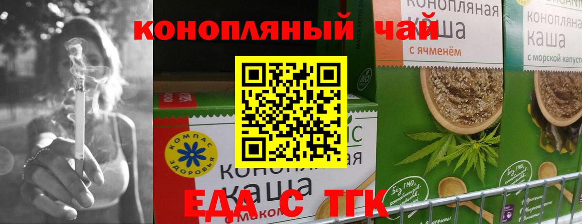 МЕФ кристаллы  A PVP СК   Cocaine  Вход с VPN  Елабуга  Бошки Шишки  МЕФ  ГАШ 