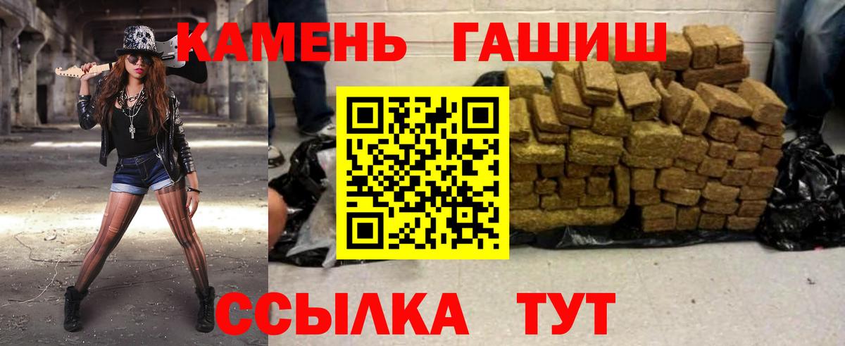 ГАШ Изолятор  Вход с VPN  Елабуга  ГАШИШ Изолятор 