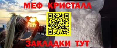 круглые Ливны
