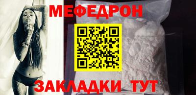круглые Ливны
