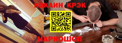 стаф Лесосибирск