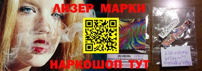 круглые Ливны