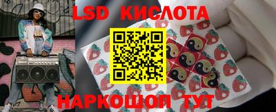круглые Ливны