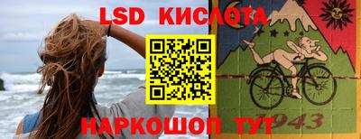 круглые Ливны