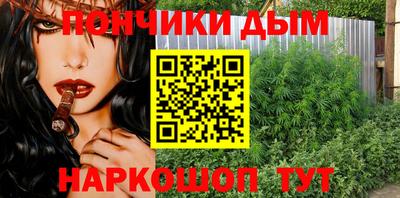 круглые Ливны