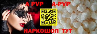 круглые Ливны