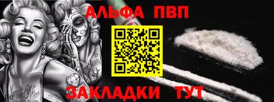 стаф Лесосибирск