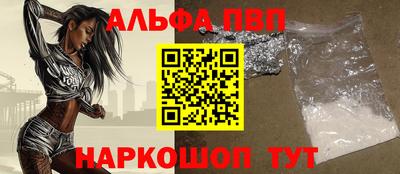 стаф Лесосибирск
