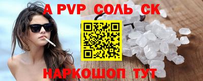 стаф Лесосибирск
