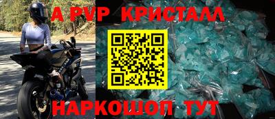 стаф Лесосибирск