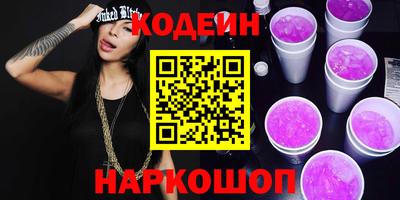 стаф Лесосибирск