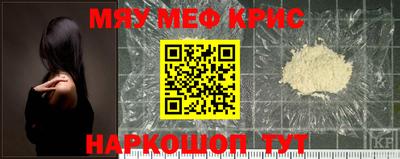 круглые Ливны
