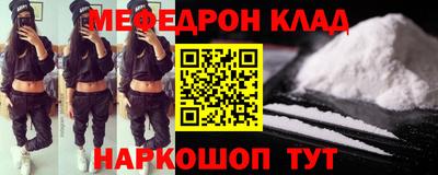 метадон Ликино-Дулёво