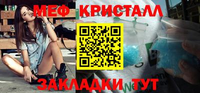 круглые Ливны