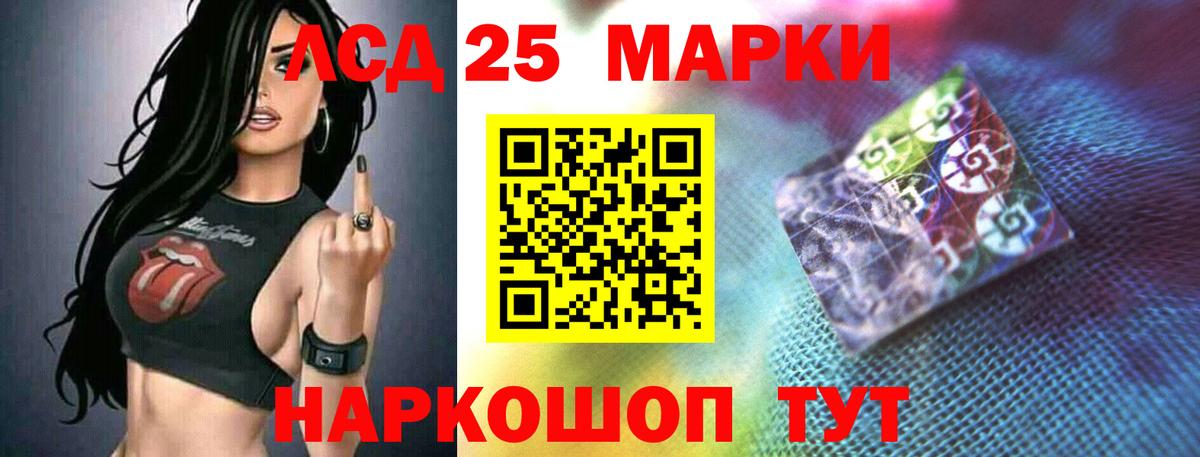 Елабуга  ЛСД экстази кислота  Лсд 25 экстази  Вход с VPN 