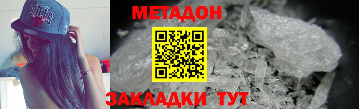 A-PVP Елабуга