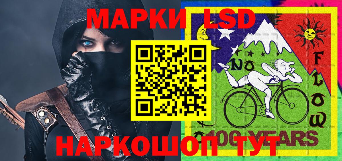 Наркотические марки  Марки N-bome 1,8мг  Марки N-bome 1,8мг  Вход с VPN  Елабуга 