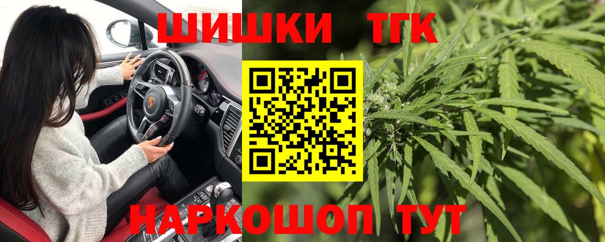 Марихуана ГИДРОПОН  Вход с VPN  Елабуга  МАРИХУАНА AK-47 