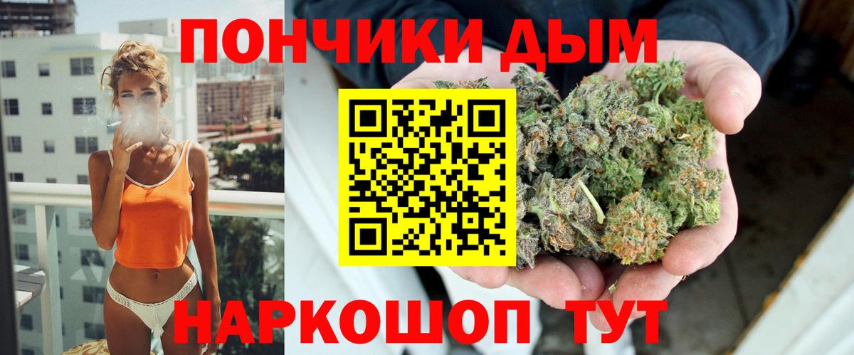 Марихуана тримм Елабуга